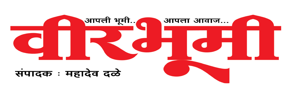 VeerBhumi News